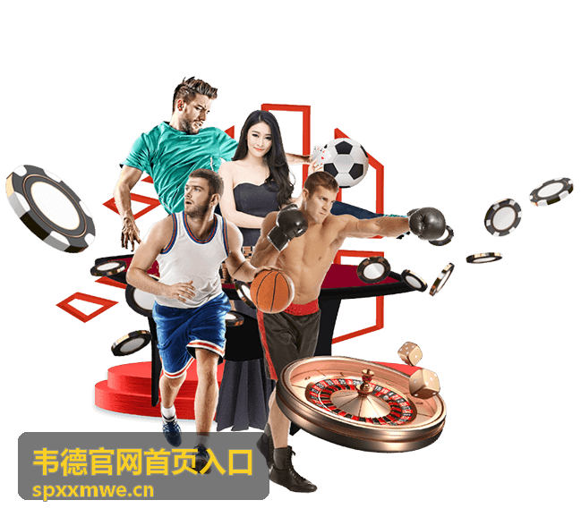 今年世界杯战况分析图：赛场数据与走势全解读